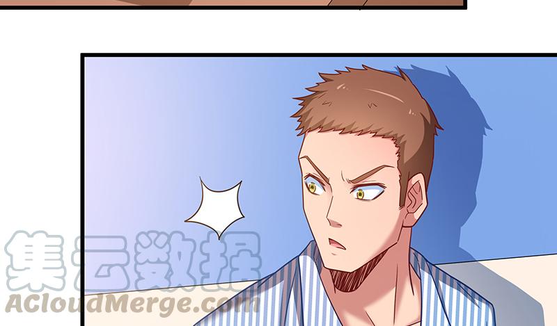 氪金大佬 - 炼体一重 - 第148张图