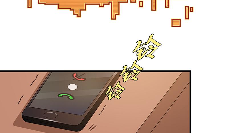 氪金大佬 - 炼体一重 - 第147张图