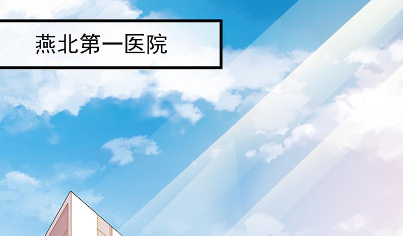 氪金大佬 - 炼体一重 - 第137张图