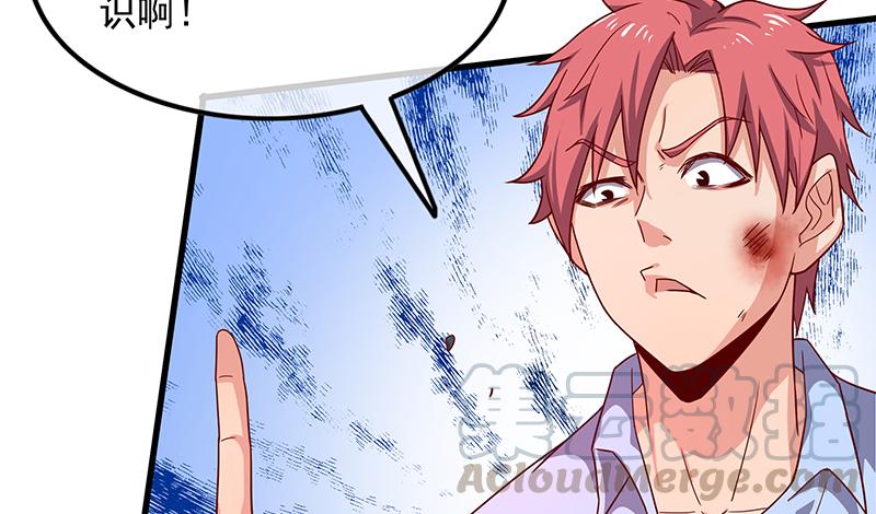 氪金大佬 - 炼体一重 - 第92张图