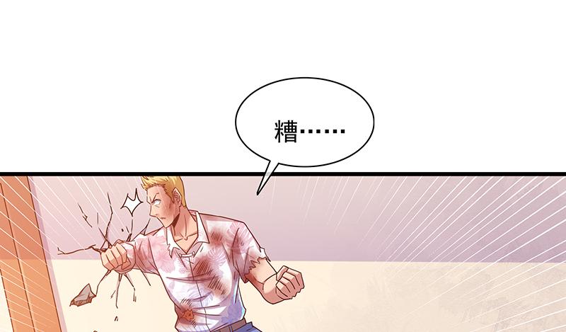 氪金大佬 - 炼体一重 - 第51张图