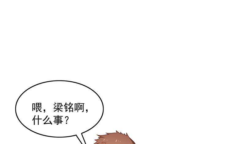 氪金大佬 - 炼体一重 - 第150张图