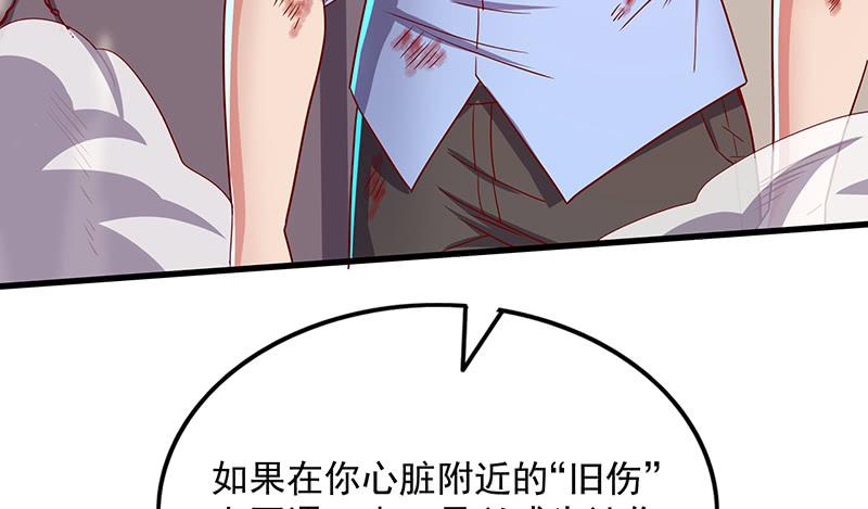 氪金大佬 - 炼体一重 - 第70张图