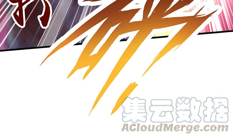 氪金大佬 - 炼体一重 - 第85张图