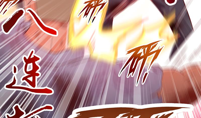 氪金大佬 - 炼体一重 - 第84张图