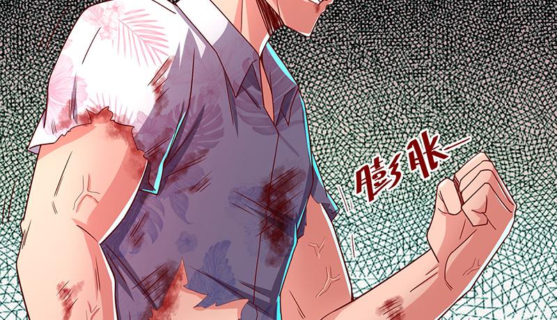 氪金大佬 - 炼体一重 - 第20张图