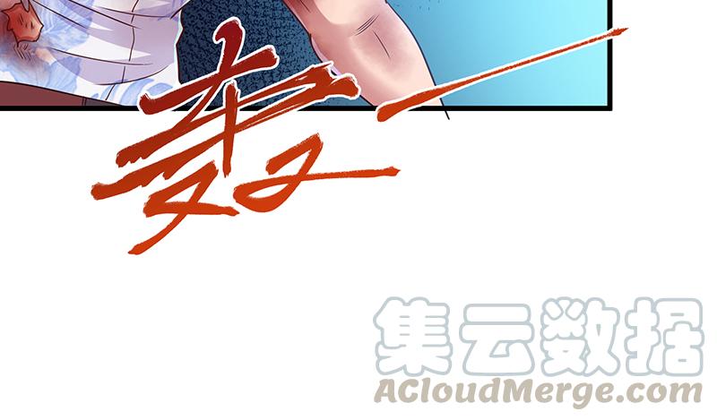 氪金大佬 - 炼体一重 - 第50张图