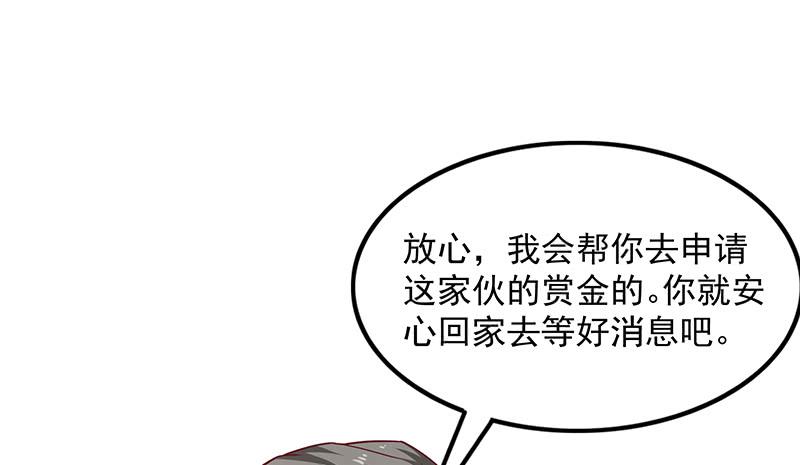 氪金大佬 - 炼体一重 - 第123张图