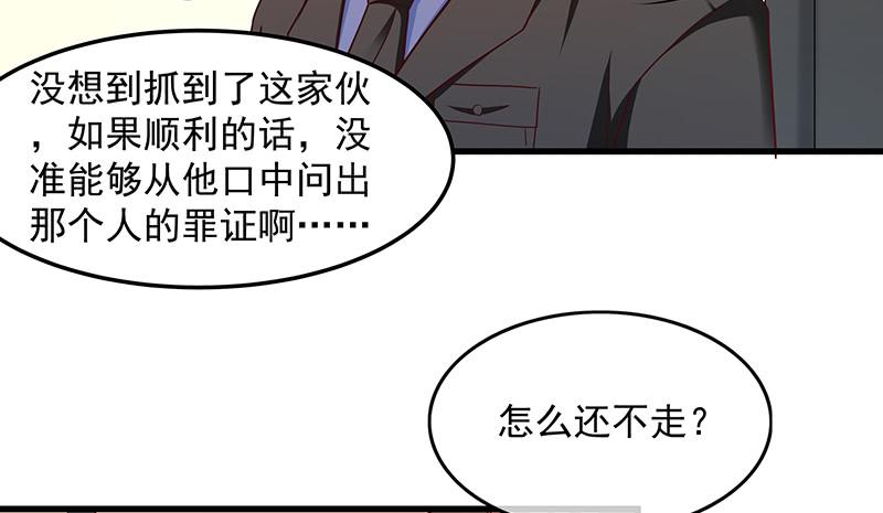 氪金大佬 - 炼体一重 - 第125张图