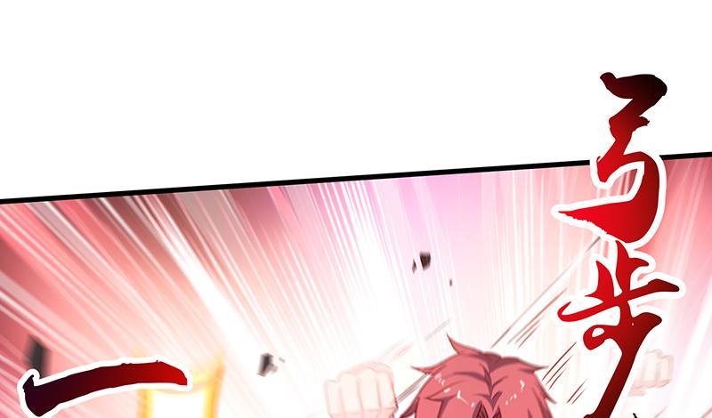 氪金大佬 - 炼体一重 - 第82张图