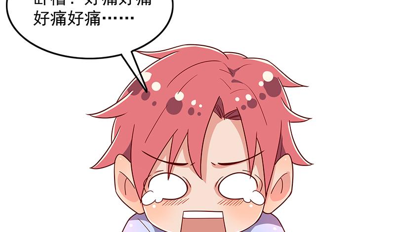 氪金大佬 - 炼体一重 - 第94张图