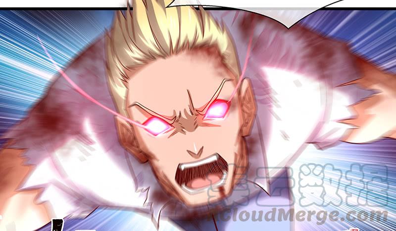 氪金大佬 - 炼体一重 - 第8张图