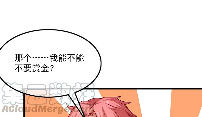 氪金大佬 - 炼体一重 - 第127张图