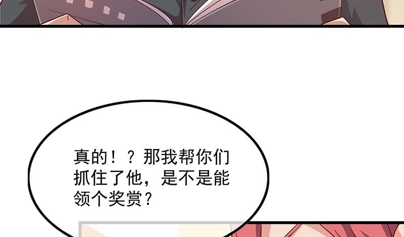 氪金大佬 - 炼体一重 - 第118张图