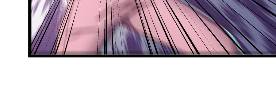 氪金大佬 - 除掉后患 - 第89张图