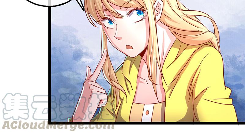 氪金大佬 - 除掉后患 - 第120张图