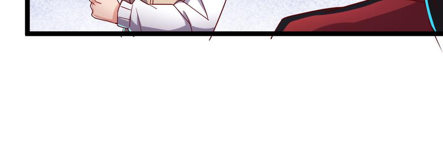 氪金大佬 - 除掉后患 - 第81张图