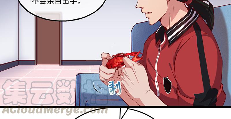 氪金大佬 - 除掉后患 - 第8张图