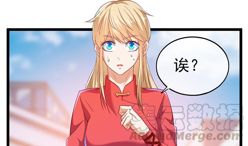 氪金大佬 - 除掉后患 - 第127张图