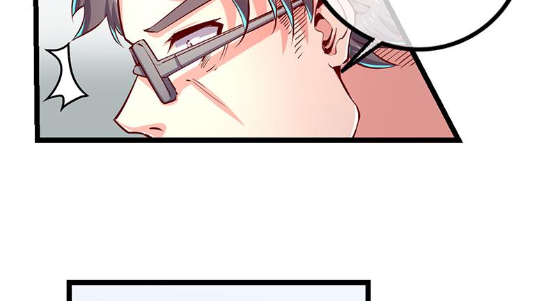 氪金大佬 - 除掉后患 - 第60张图