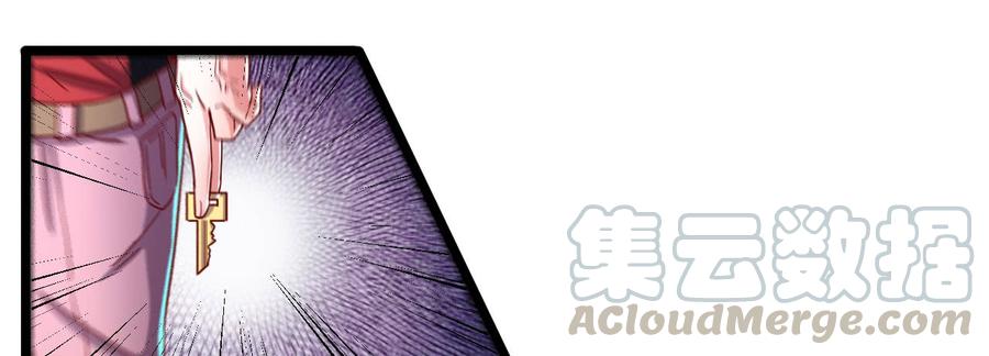 氪金大佬 - 除掉后患 - 第85张图