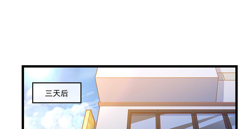 氪金大佬 - 除掉后患 - 第3张图