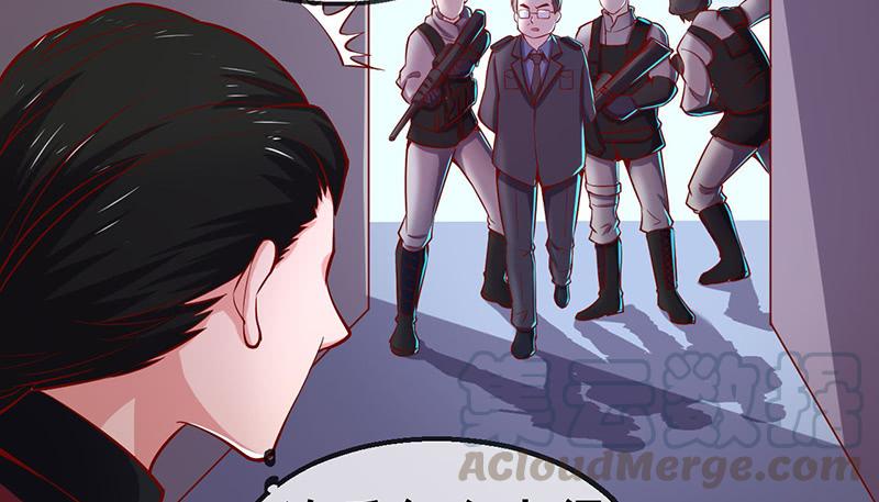 氪金大佬 - 除掉后患 - 第99张图