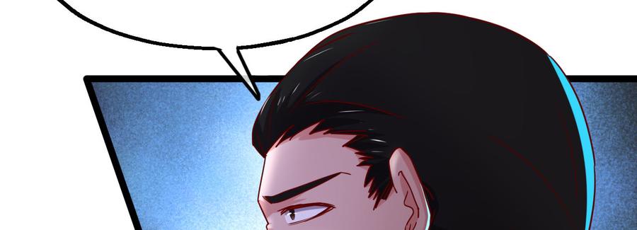 氪金大佬 - 除掉后患 - 第83张图