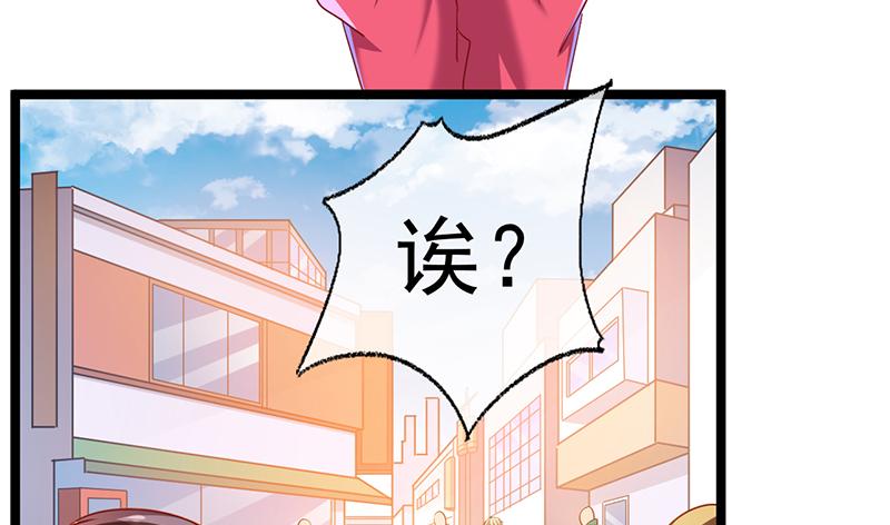 氪金大佬 - 除掉后患 - 第129张图