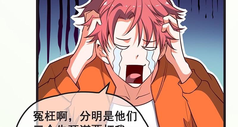 氪金大佬 - 你们这是不给我活路啊 - 第41张图