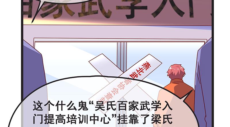 氪金大佬 - 你们这是不给我活路啊 - 第72张图