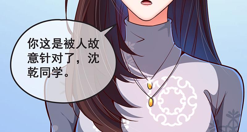 氪金大佬 - 你们这是不给我活路啊 - 第45张图