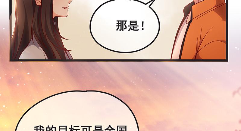 氪金大佬 - 你们这是不给我活路啊 - 第65张图