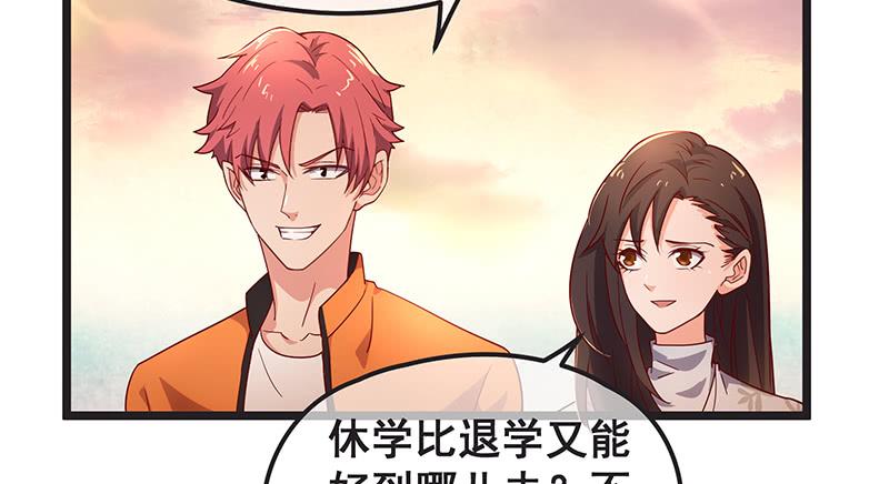 氪金大佬 - 你们这是不给我活路啊 - 第58张图