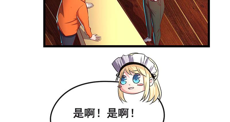 氪金大佬 - 你们这是不给我活路啊 - 第31张图