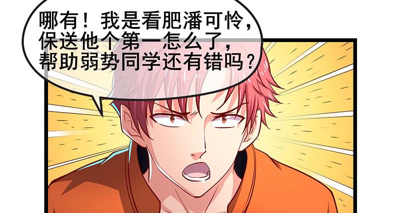 氪金大佬 - 你们这是不给我活路啊 - 第27张图