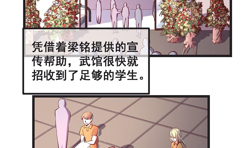 氪金大佬 - 你们这是不给我活路啊 - 第4张图