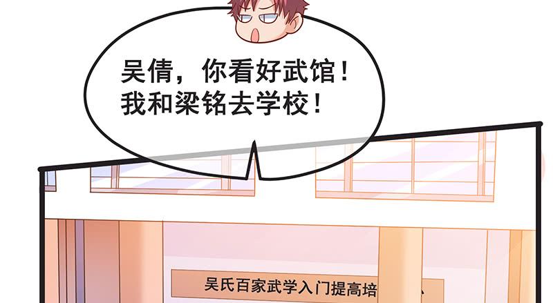 氪金大佬 - 你们这是不给我活路啊 - 第54张图