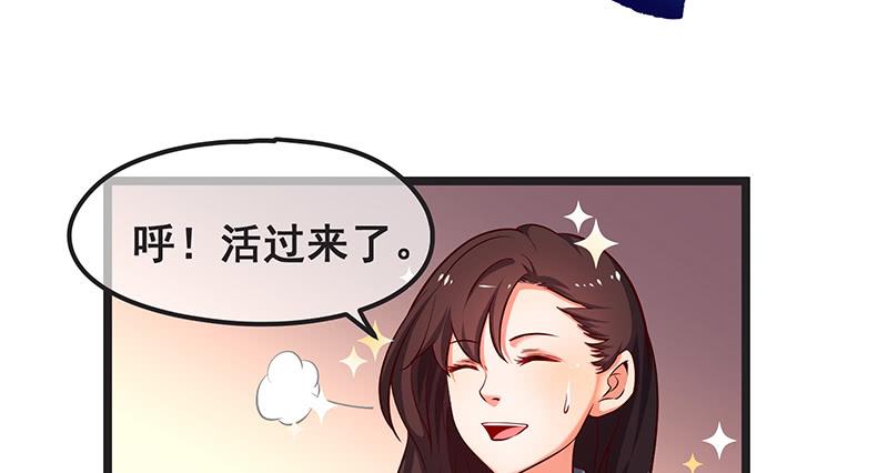 氪金大佬 - 你们这是不给我活路啊 - 第38张图