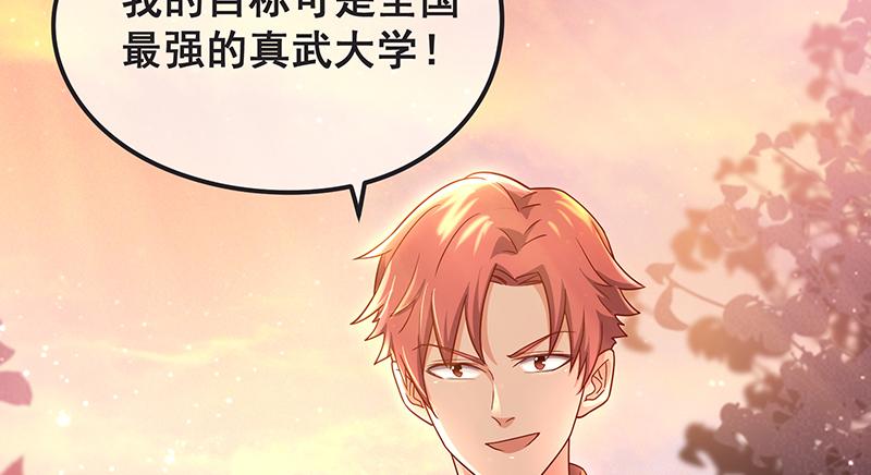 氪金大佬 - 你们这是不给我活路啊 - 第66张图