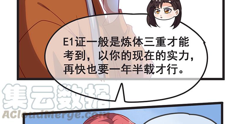 氪金大佬 - 你们这是不给我活路啊 - 第92张图