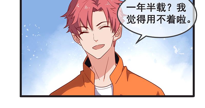 氪金大佬 - 你们这是不给我活路啊 - 第93张图