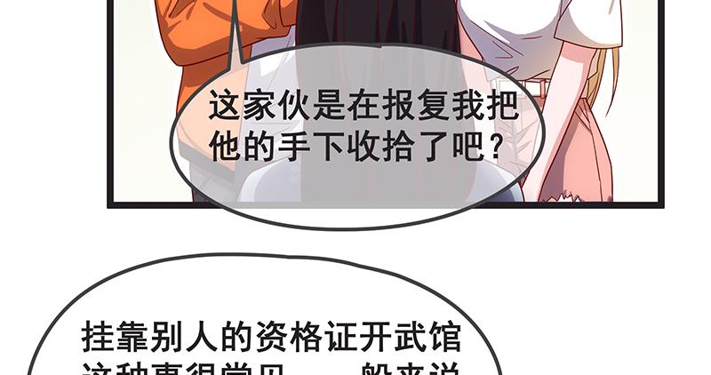 氪金大佬 - 你们这是不给我活路啊 - 第88张图