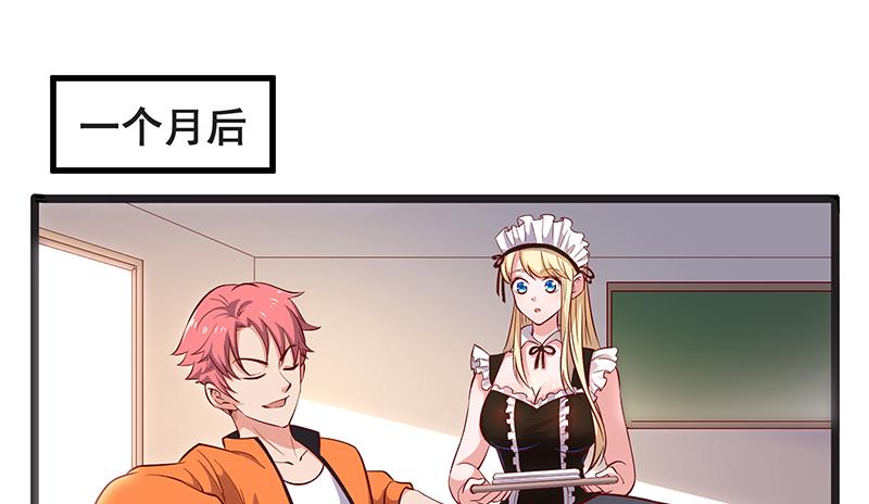 氪金大佬 - 你们这是不给我活路啊 - 第7张图