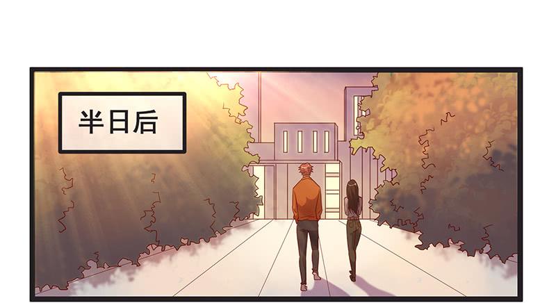 氪金大佬 - 你们这是不给我活路啊 - 第56张图