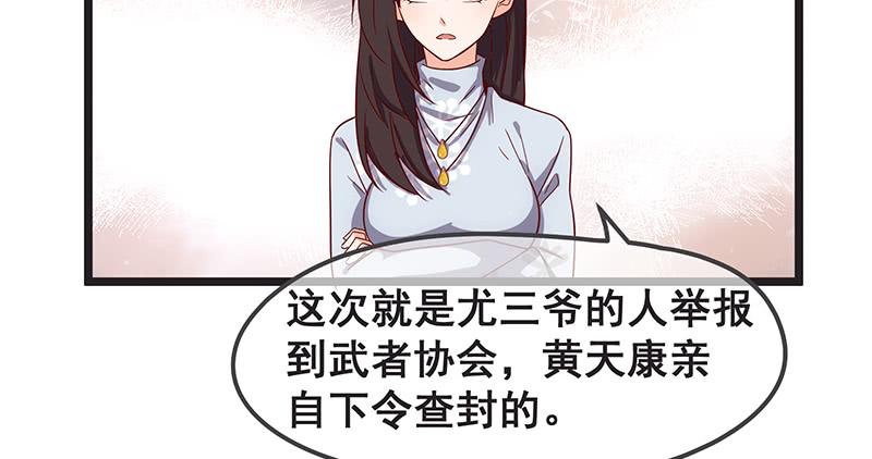 氪金大佬 - 你们这是不给我活路啊 - 第86张图