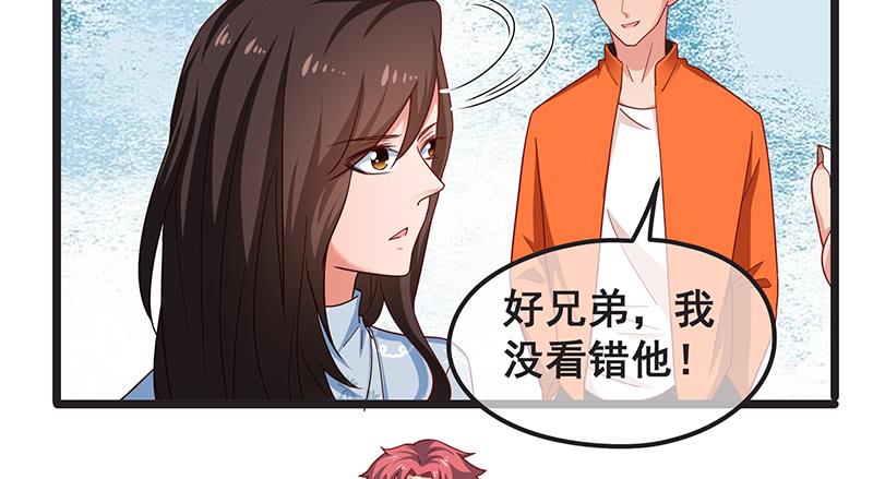 氪金大佬 - 你们这是不给我活路啊 - 第53张图