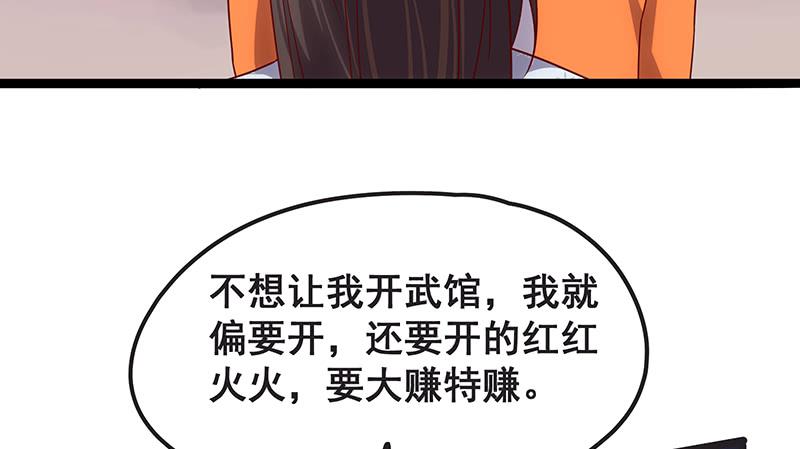 氪金大佬 - 你们这是不给我活路啊 - 第100张图