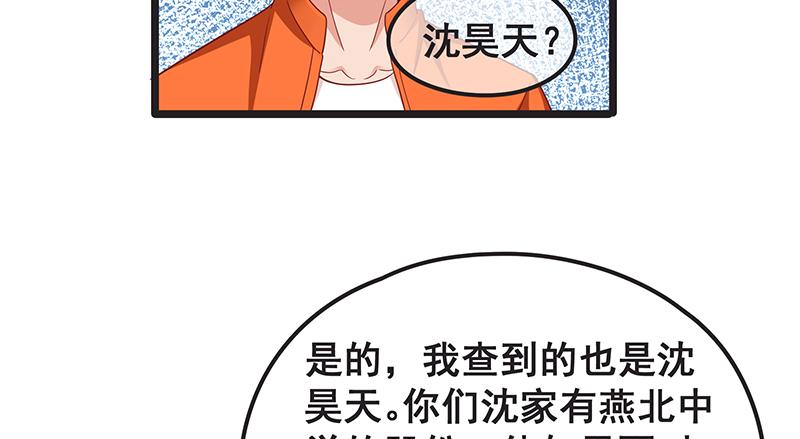 氪金大佬 - 你们这是不给我活路啊 - 第48张图