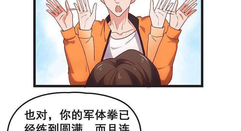 氪金大佬 - 你们这是不给我活路啊 - 第63张图